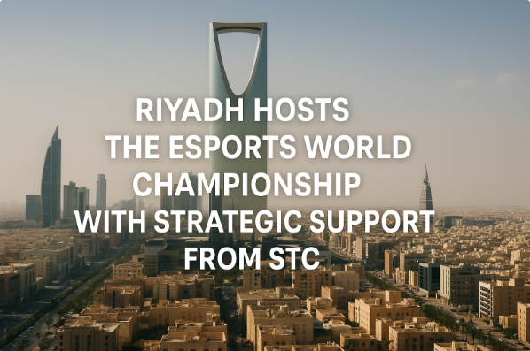 الرياض تستضيف بطولة العالم للرياضات الإلكترونية بدعم استراتيجي من stc